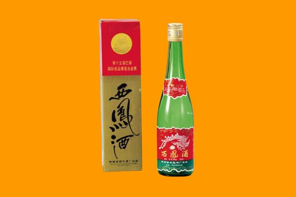 揭阳市西凤酒回收.jpg