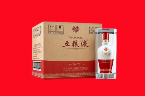揭阳市回收五粮液