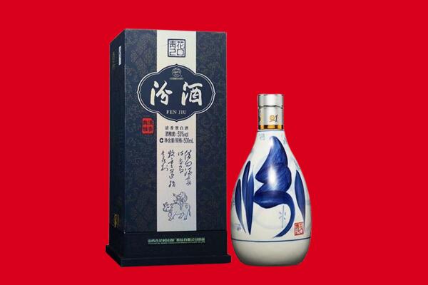 揭阳市回收汾酒