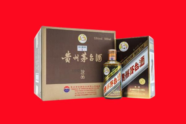 揭阳市回收50年茅台